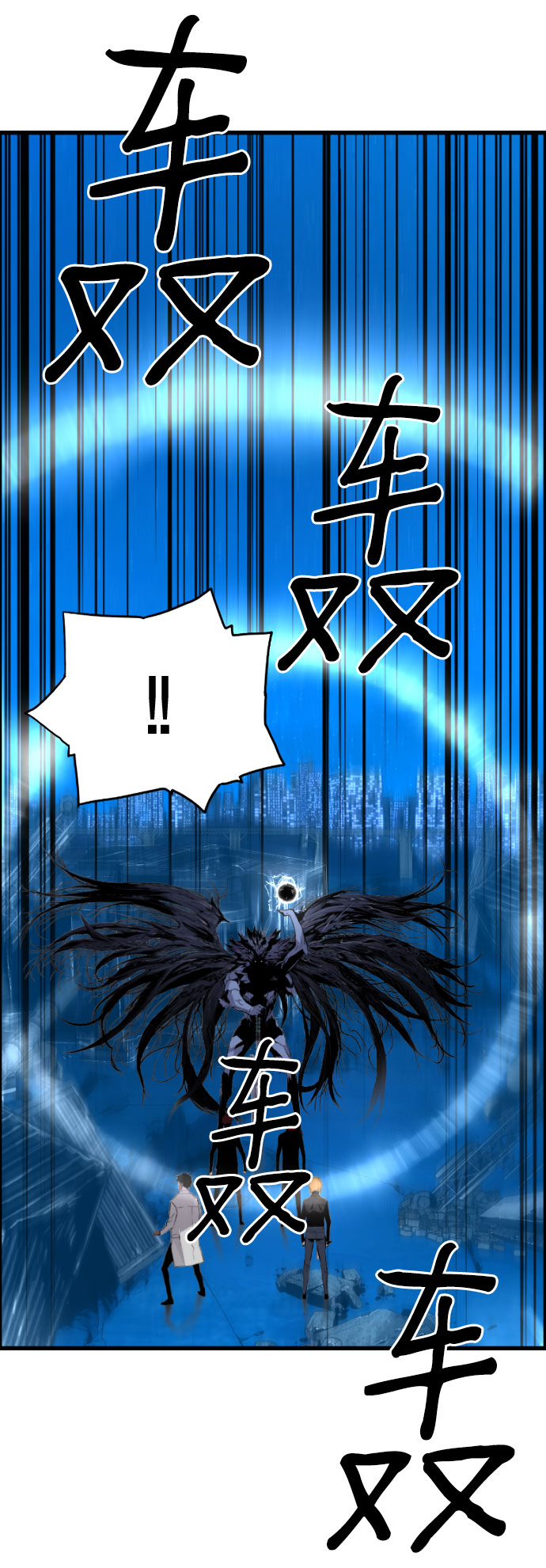 第84话28