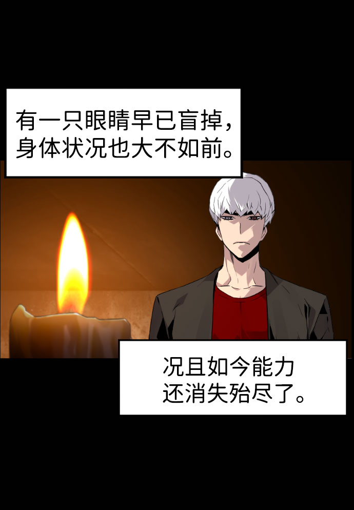 第84话3