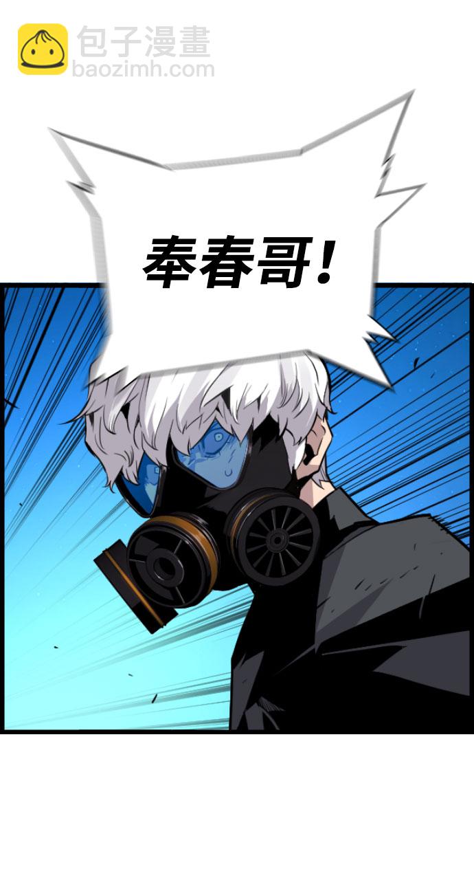 第84话31