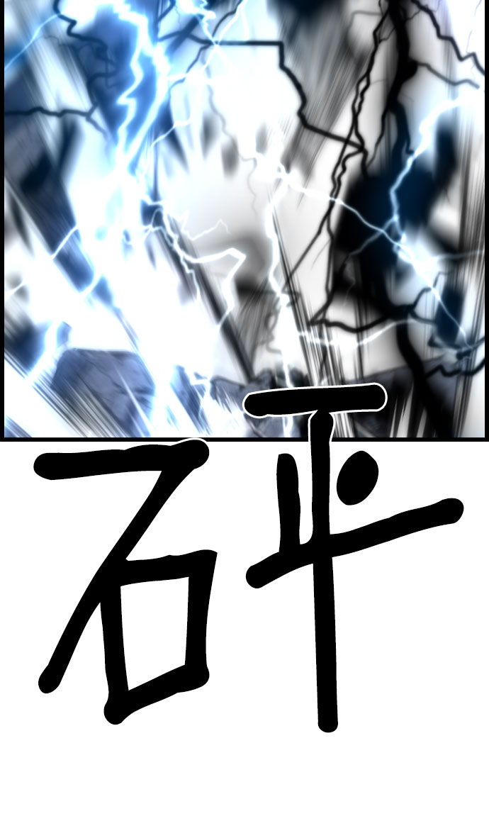 第84话33