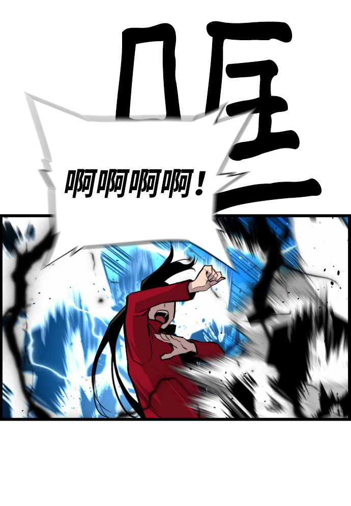 第84话35