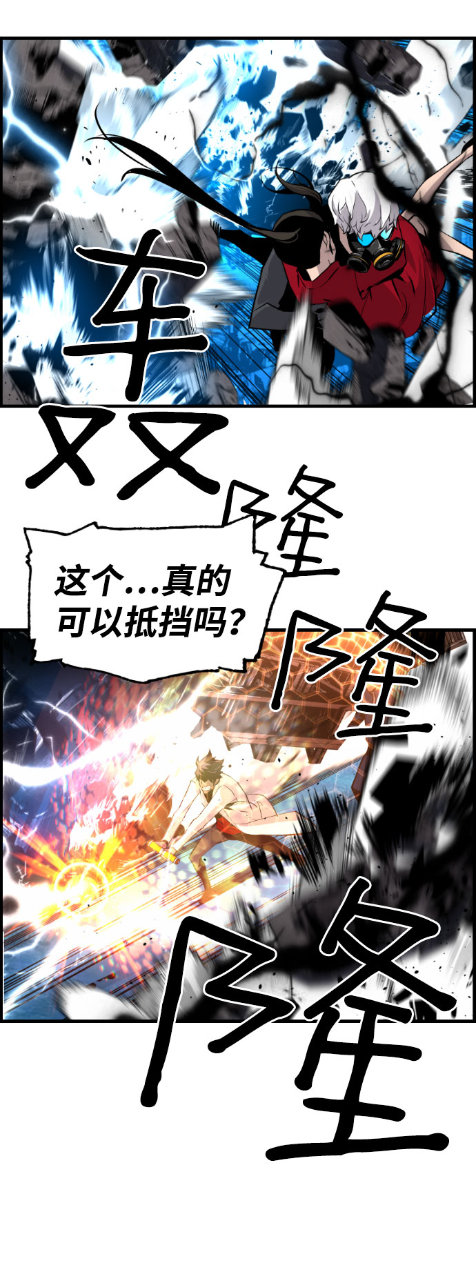 第84话37