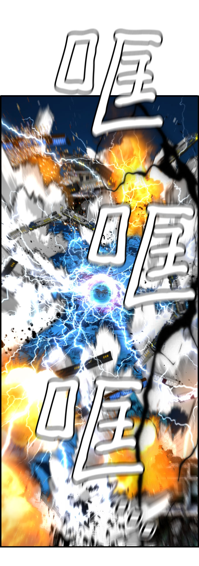 第84话39