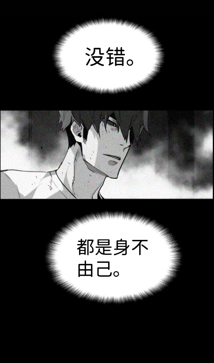 第84话4