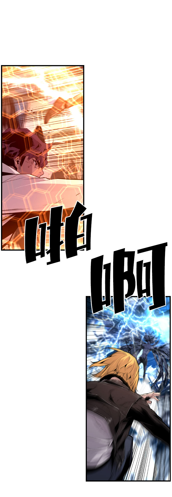第84话40