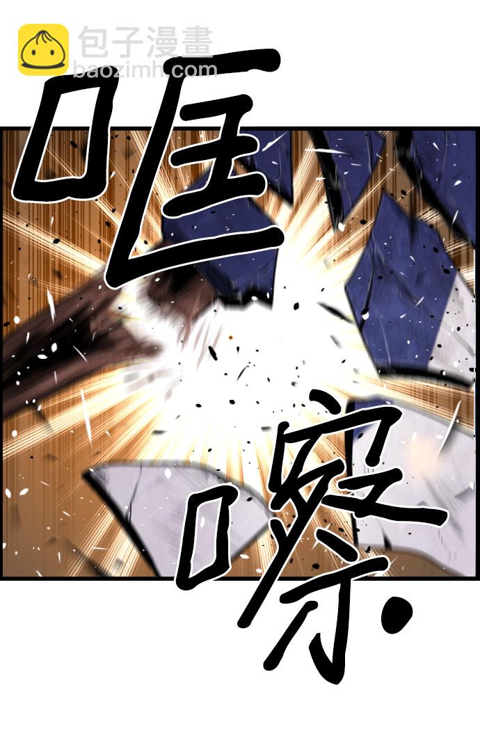 第84话44
