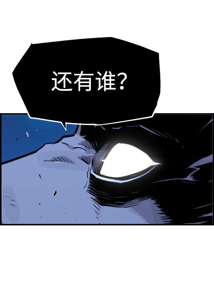 第84话45