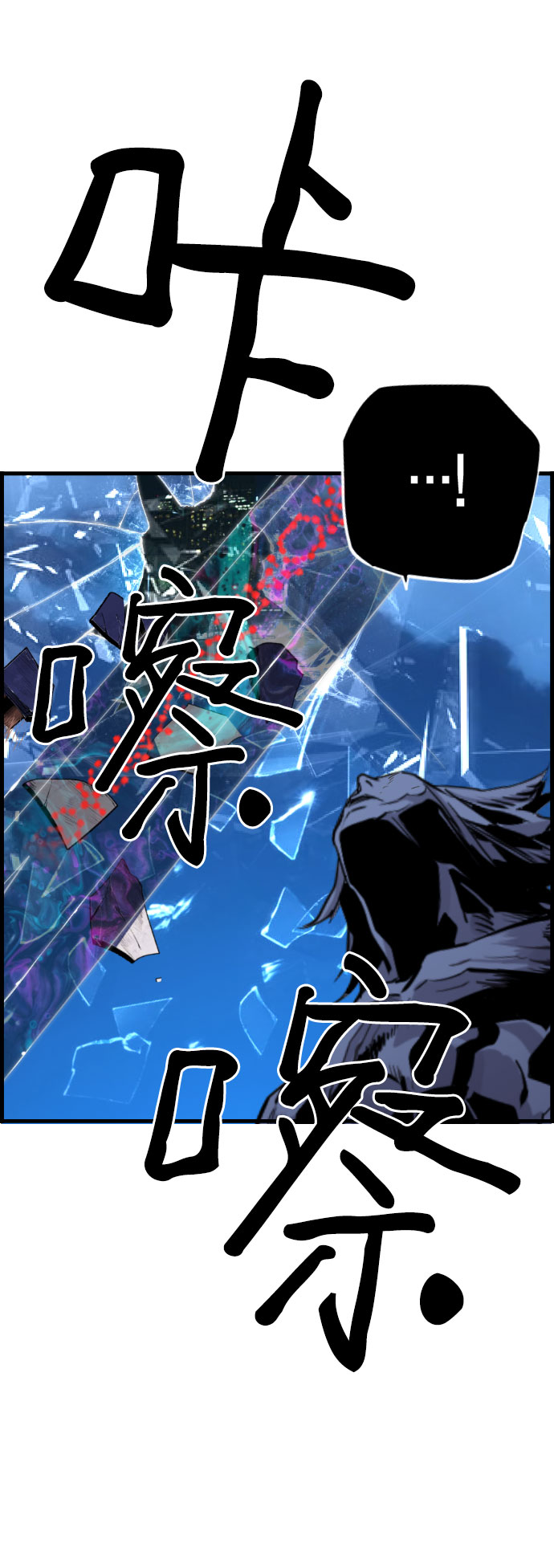 第84话46