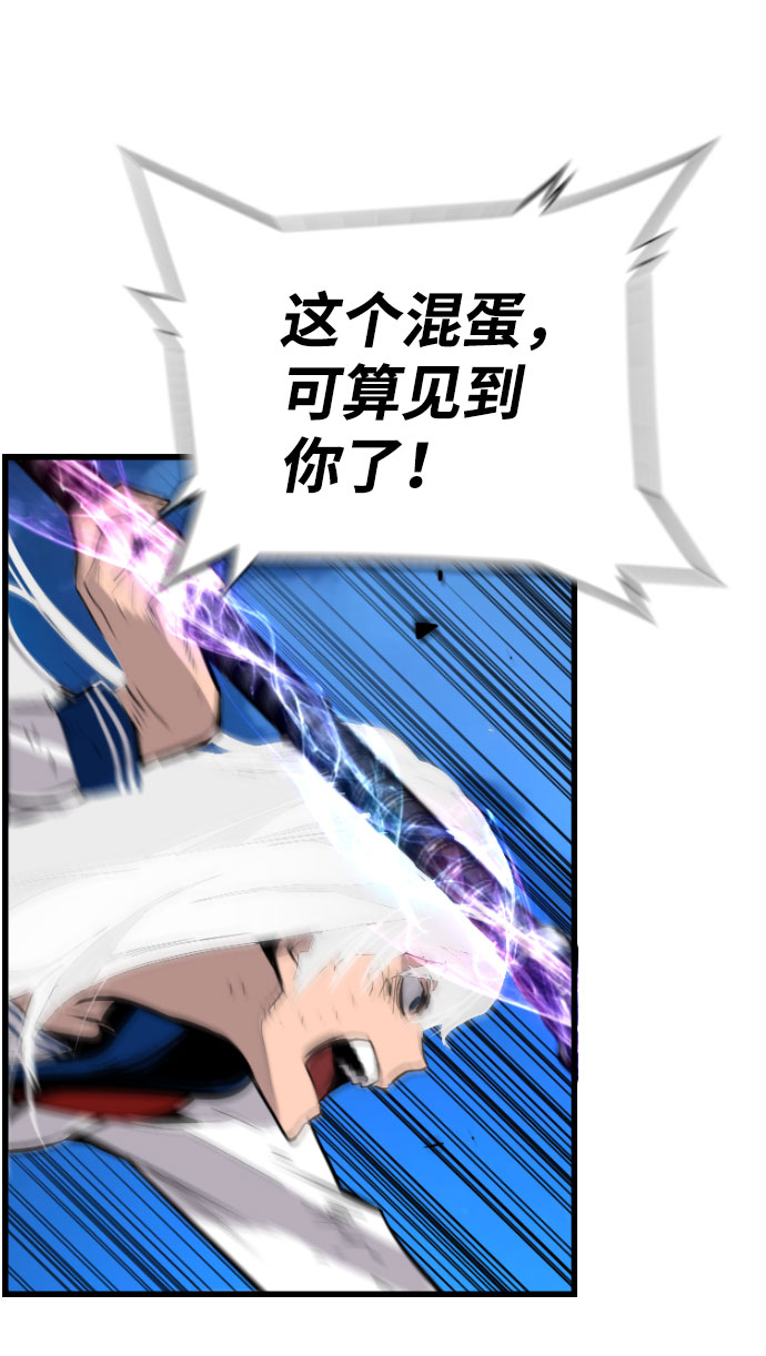 第84话49