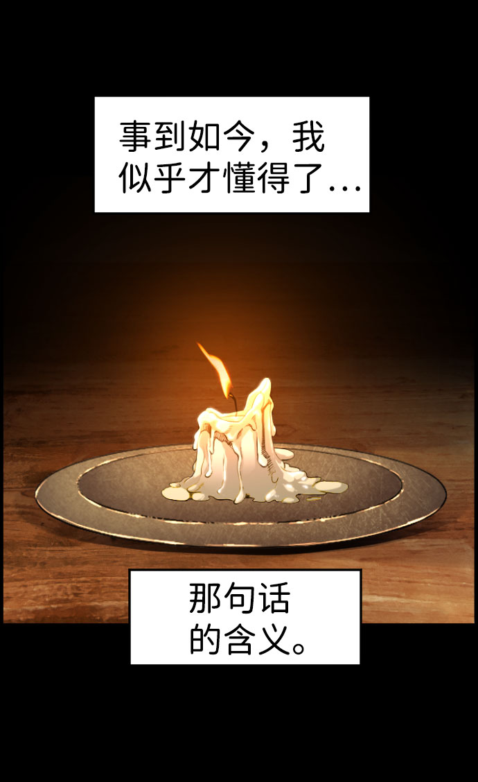 第84话5