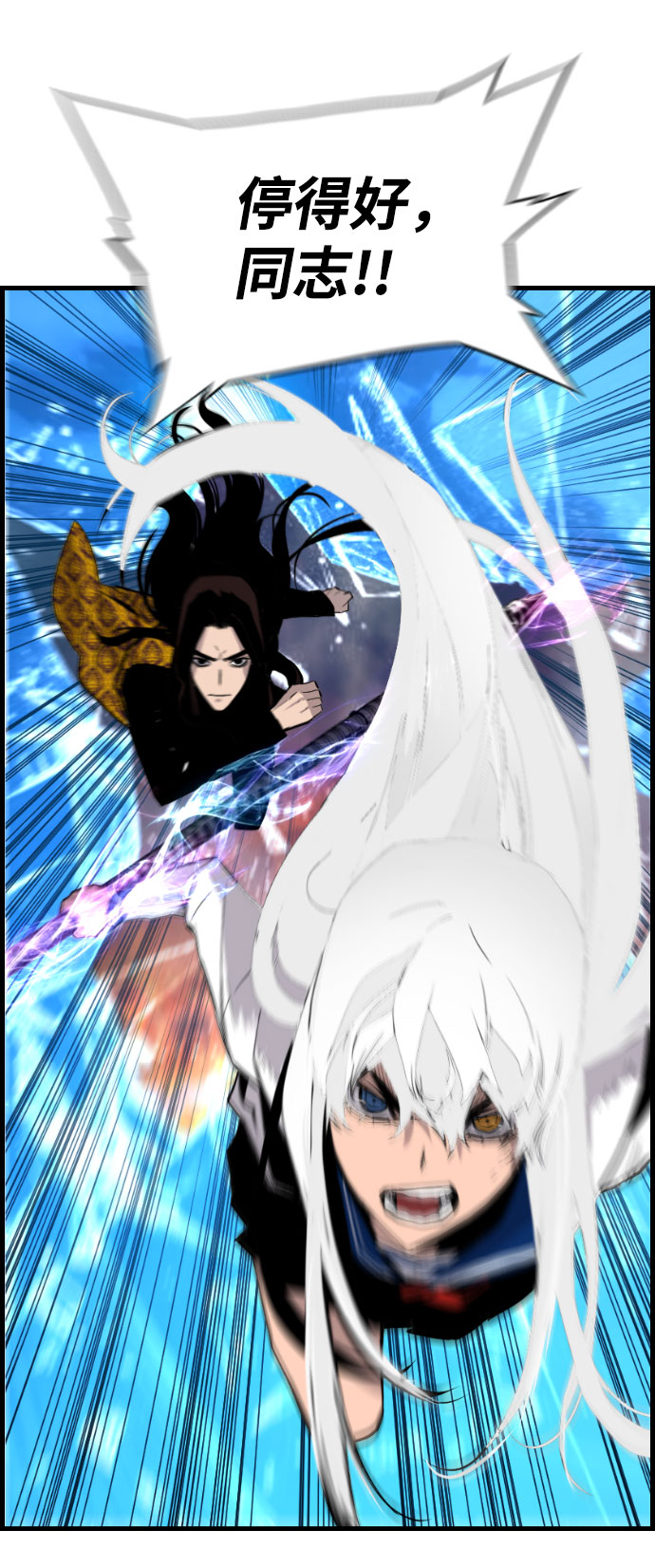 第84话51