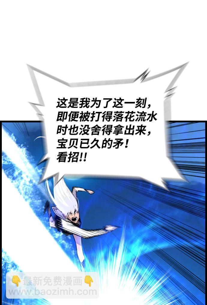 第84话54
