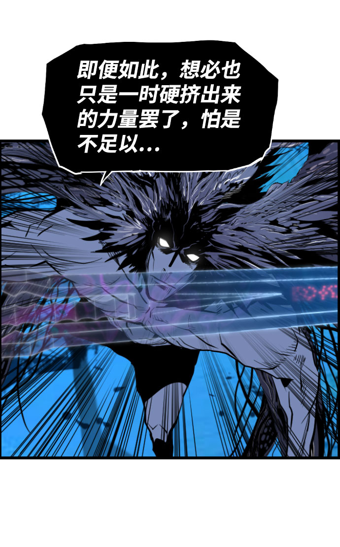第84话57