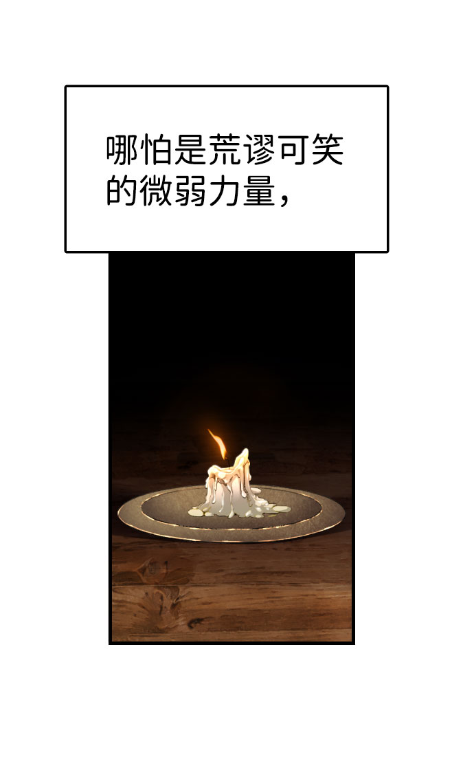 第84话59