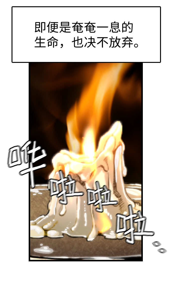 第84话60