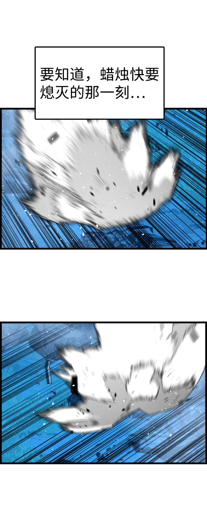 第84话61