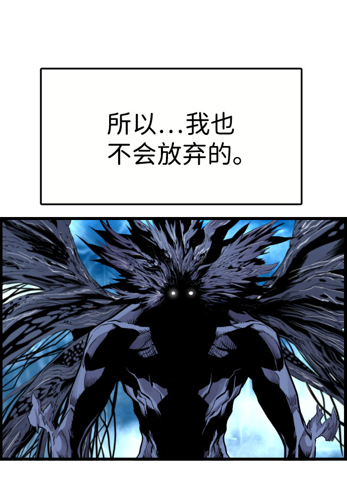 第84话8