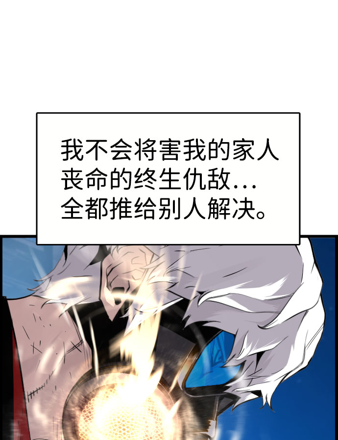 第84话9