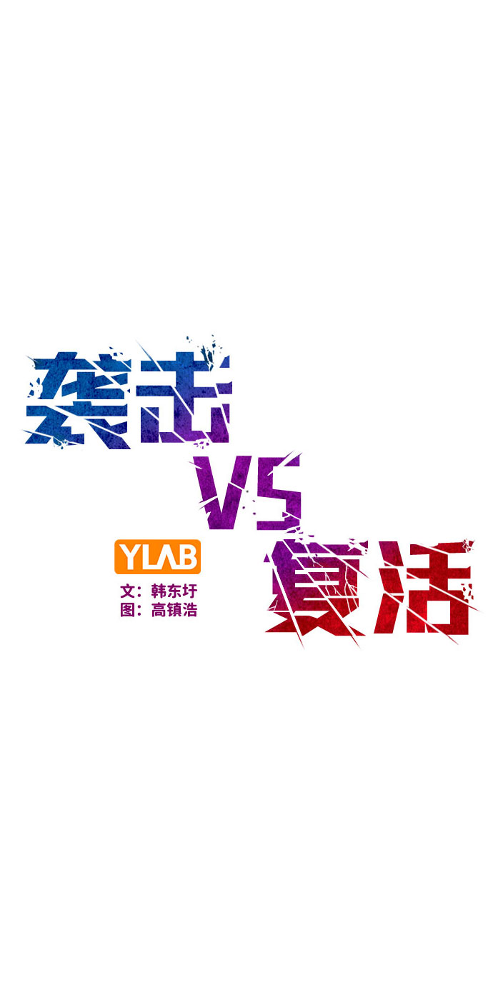 第85话1