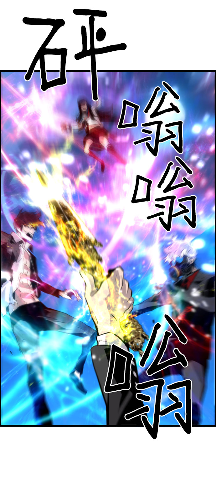 第85话12