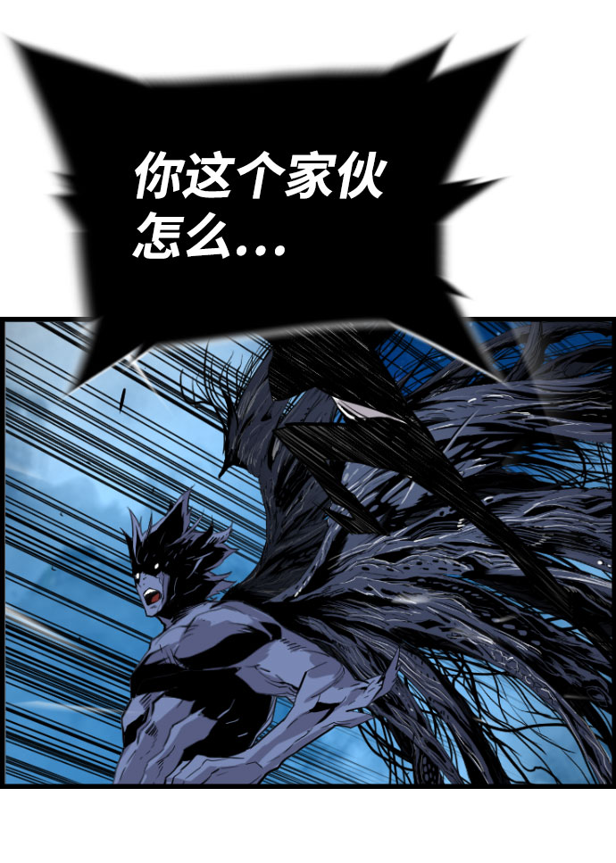 第85话13