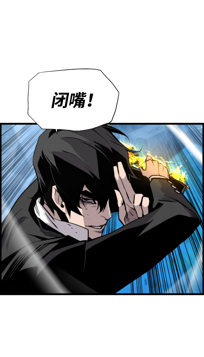 第85话14