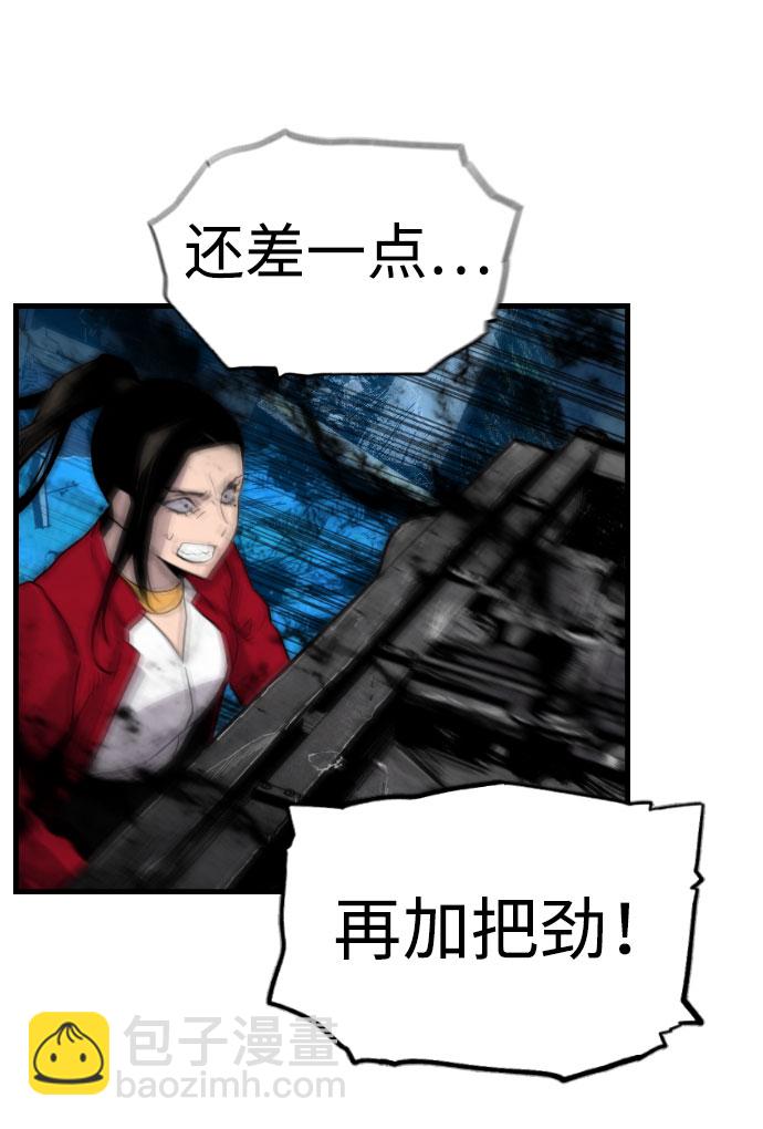 第85话20