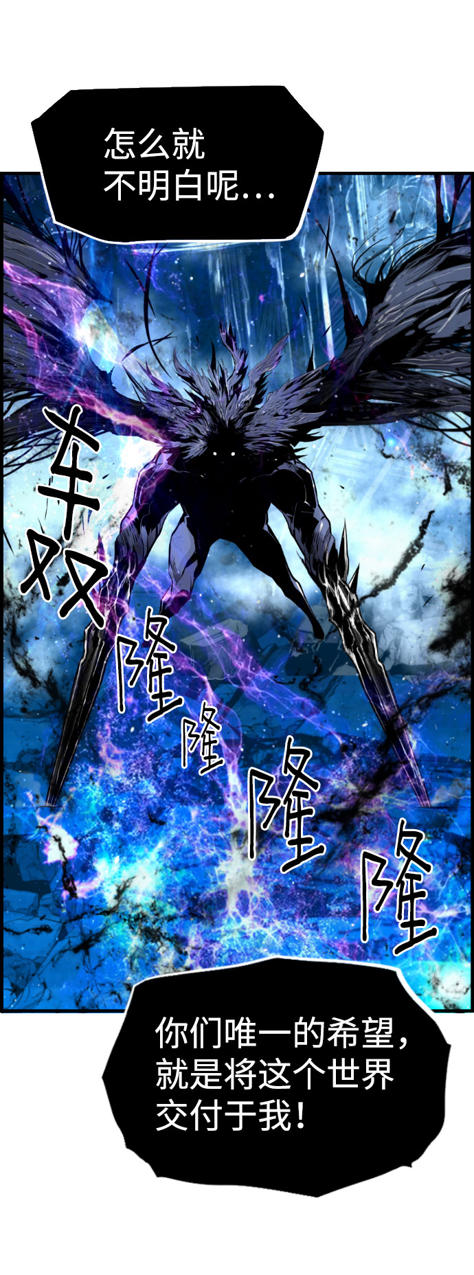 第85话23