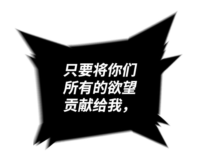 第85话24