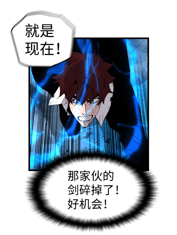 第85话3