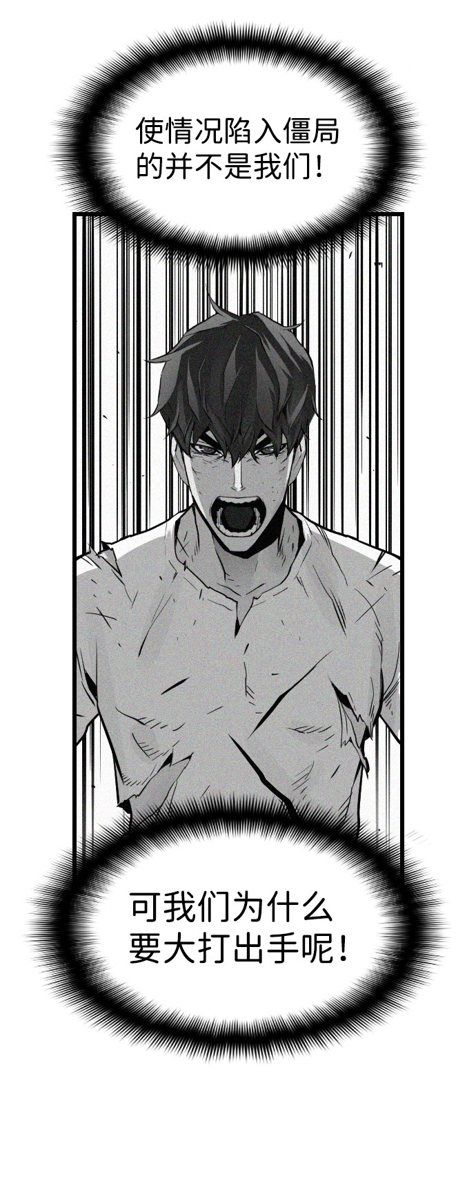 第85话31