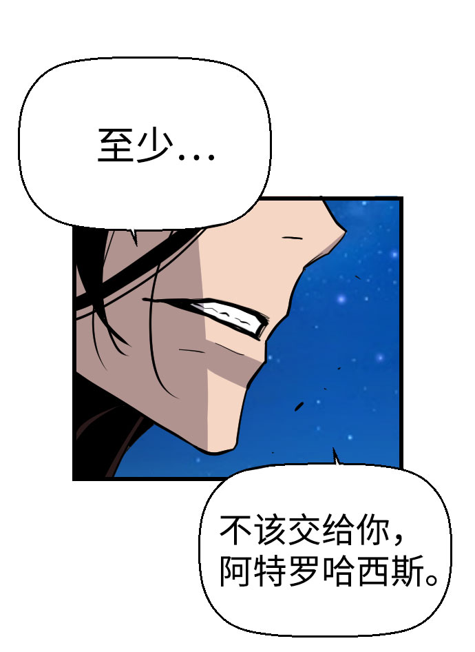 第85话32