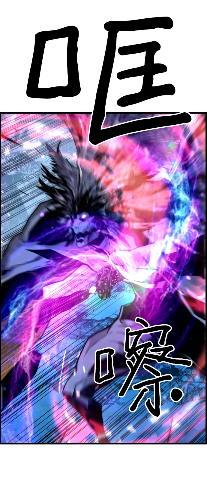 第85话33
