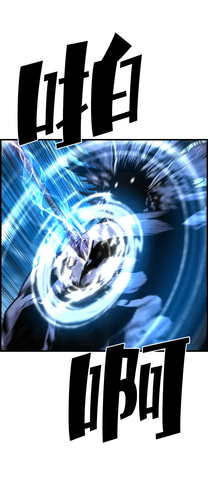 第85话38