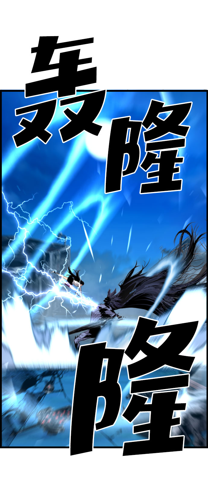 第85话40