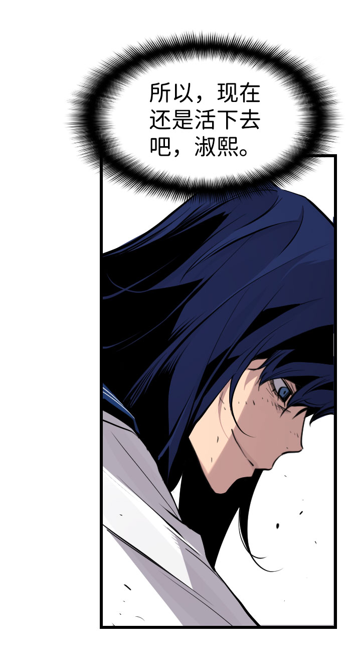 第85话42