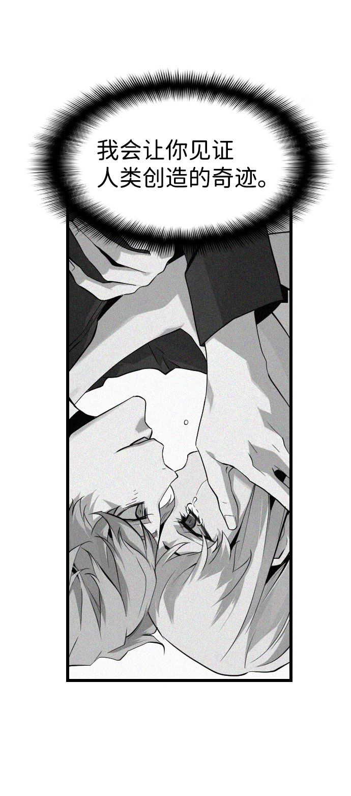 第85话43