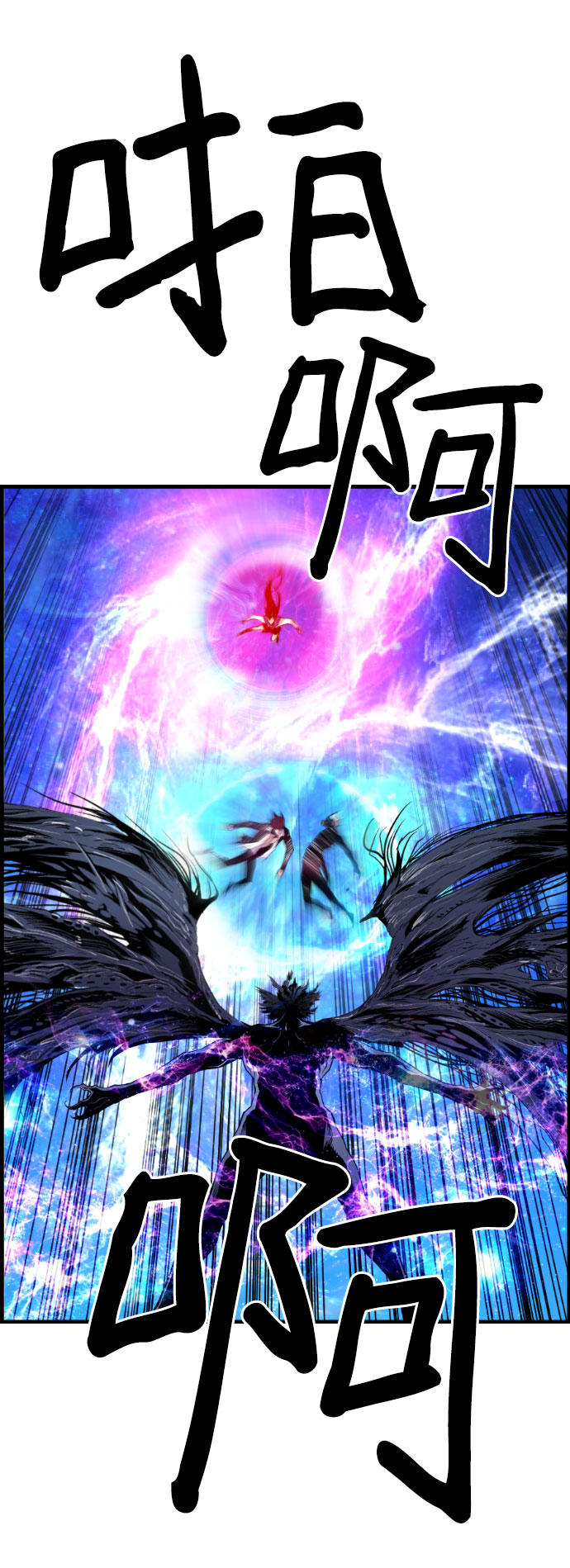 第85话5