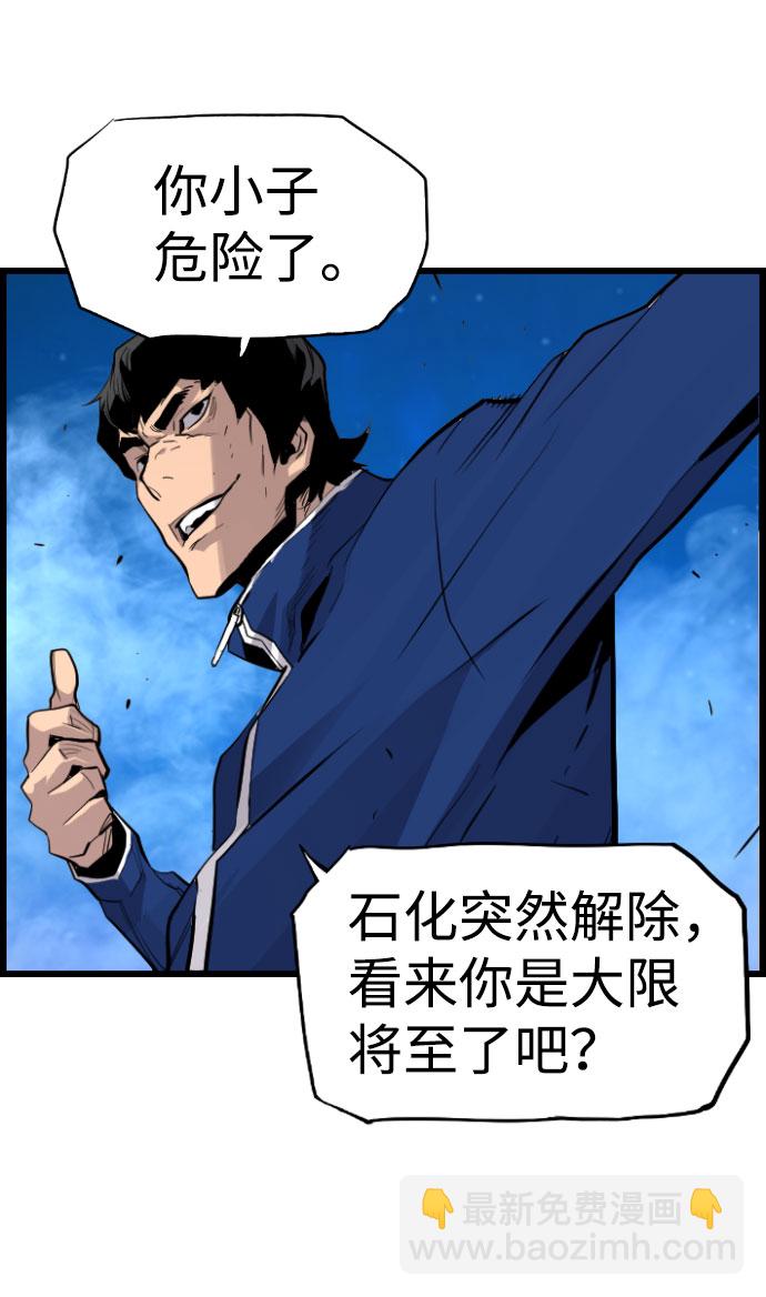 第85话52