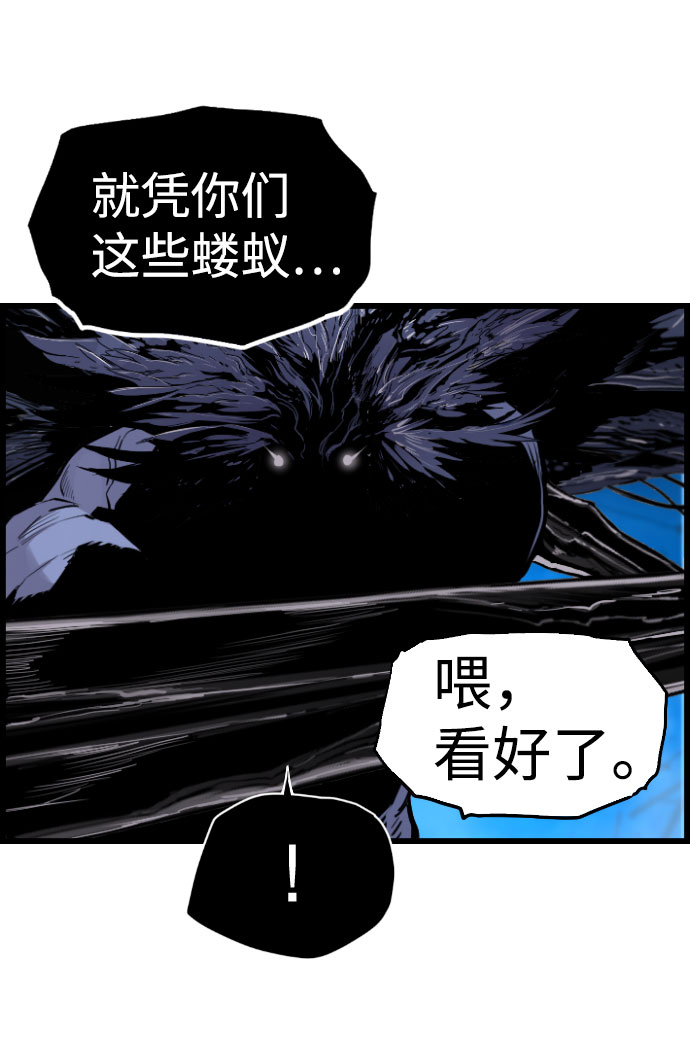 第85话53
