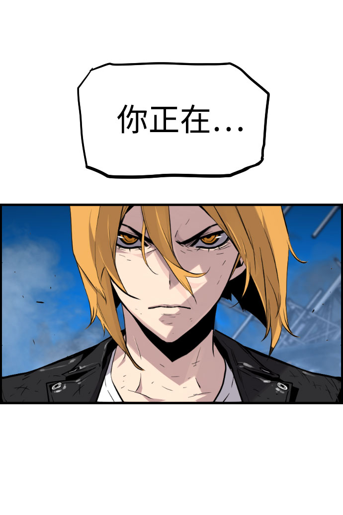 第85话54