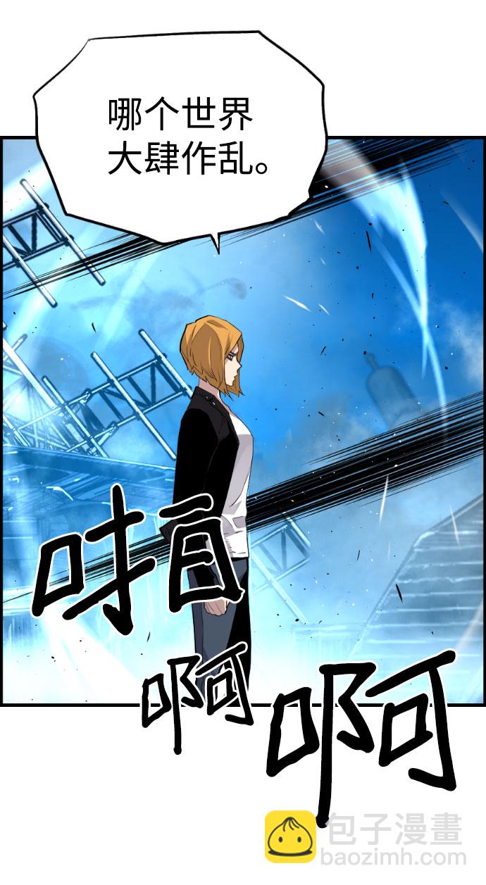 第85话55