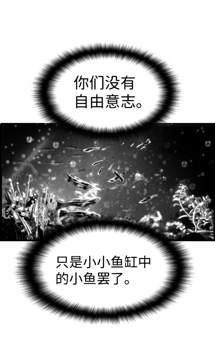 第85话57