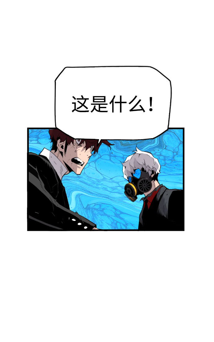 第85话6