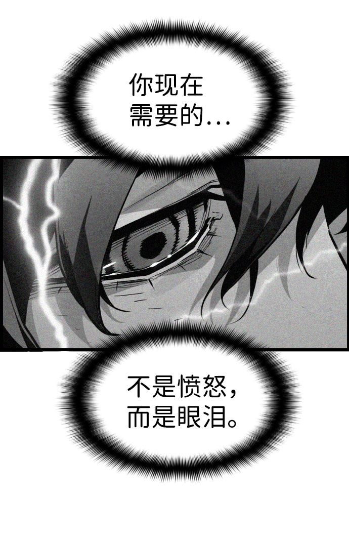 第85话60