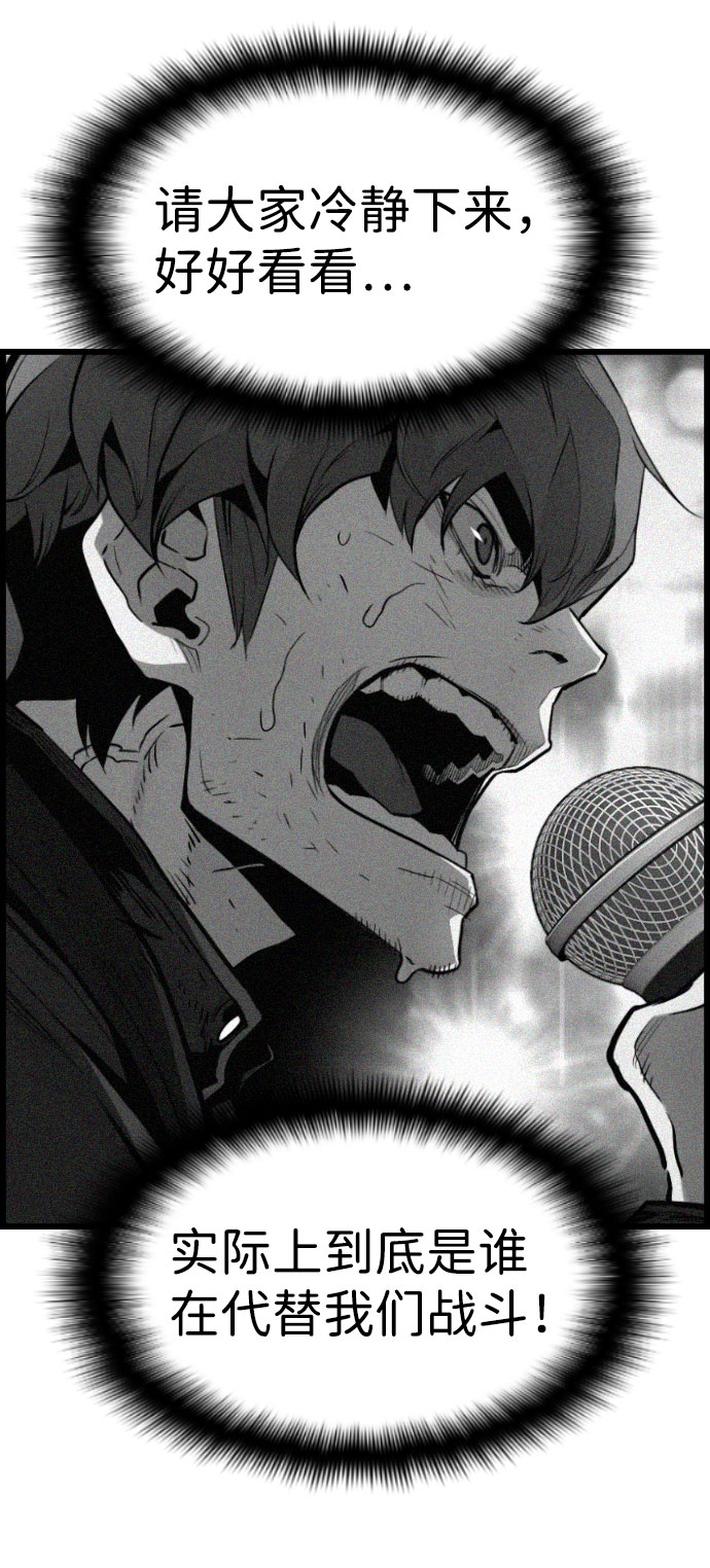 第85话61