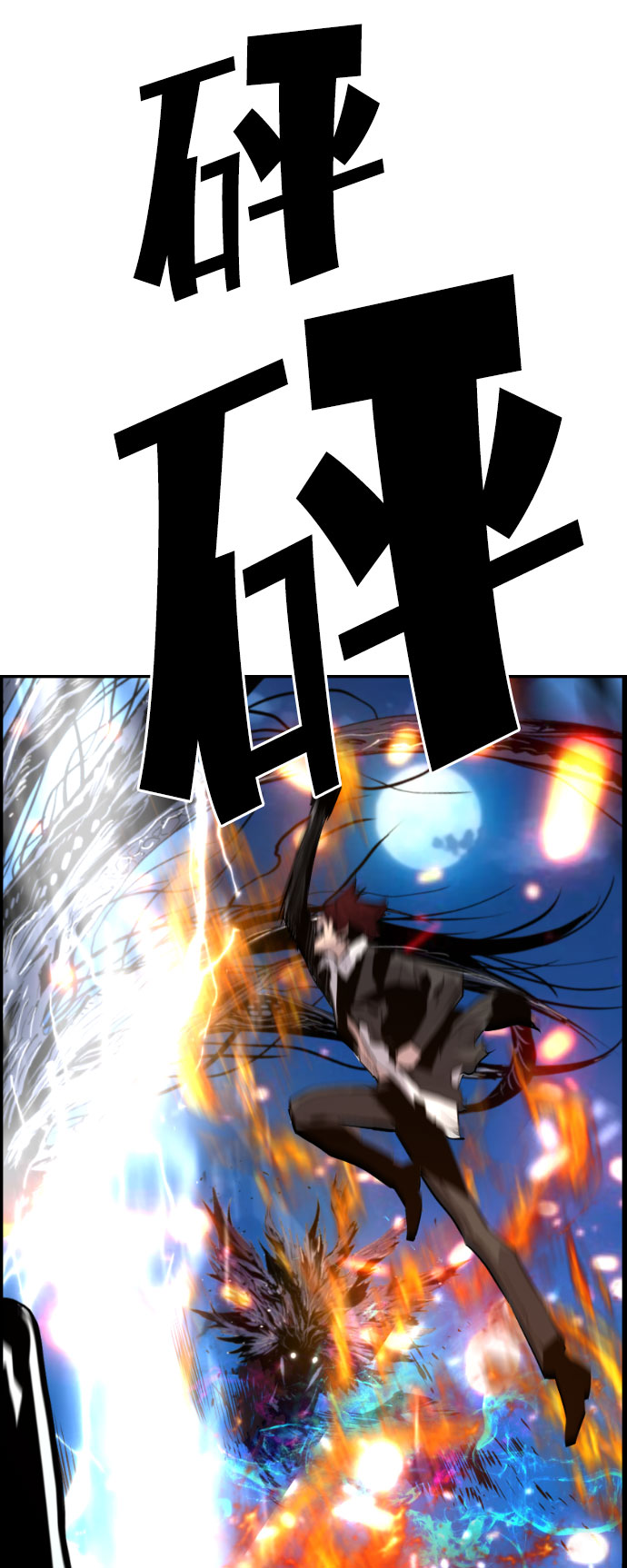 第85话65