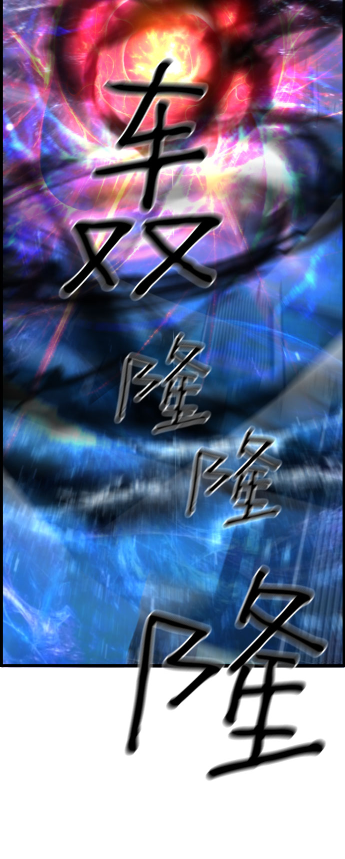 第85话72