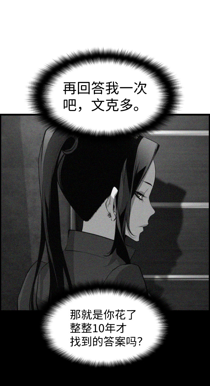 第85话74
