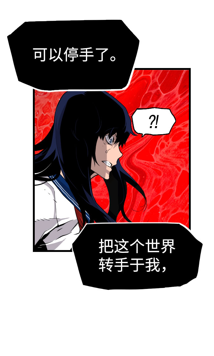 第85话8